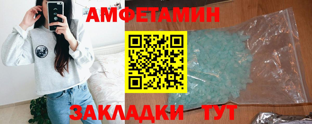 АМФ VHQ  Вход с VPN  Лениногорск 