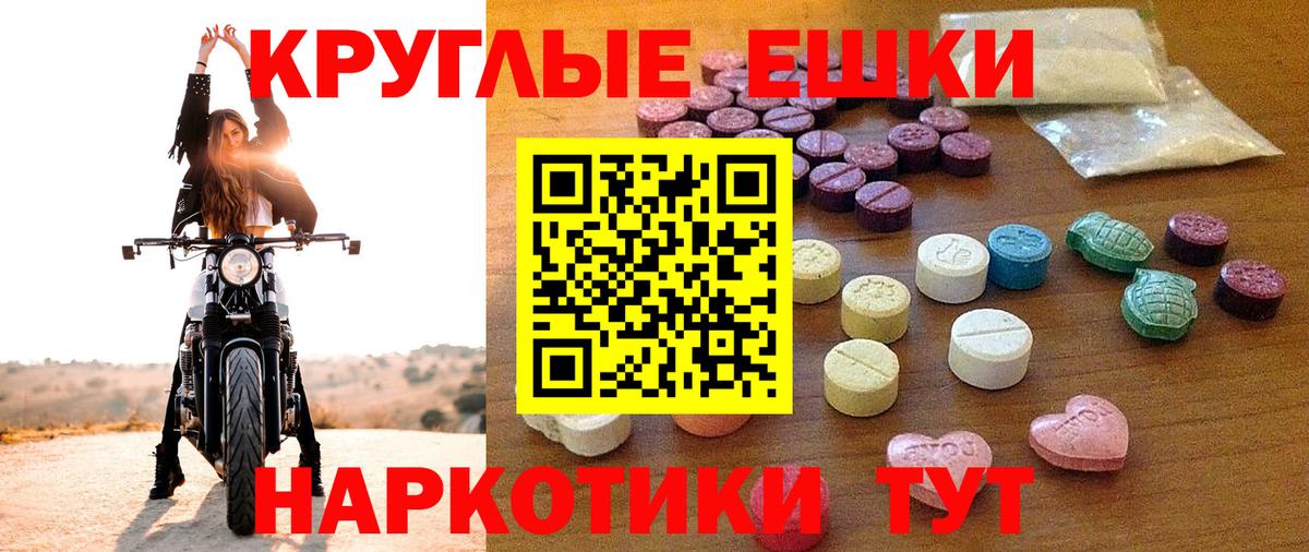 ЭКСТАЗИ TESLA  наркотики  Ecstasy  Лениногорск  Ecstasy 280мг  Вход с VPN 