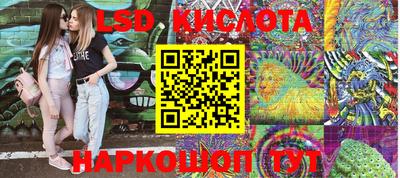 крисы Конаково