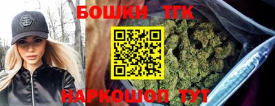 крисы Комсомольск-на-Амуре