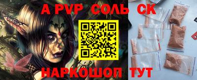 COCAINE Кингисепп