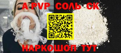 COCAINE Кингисепп