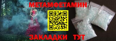 COCAINE Кингисепп