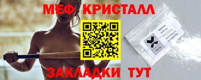 COCAINE Кингисепп