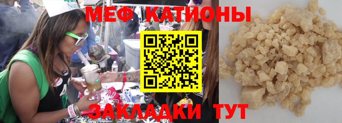  COCAIN Лениногорск