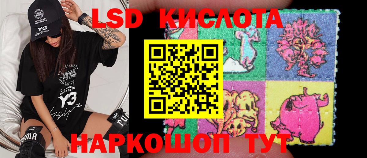 Наркотические марки 1,5мг  Вход с VPN  Лениногорск 