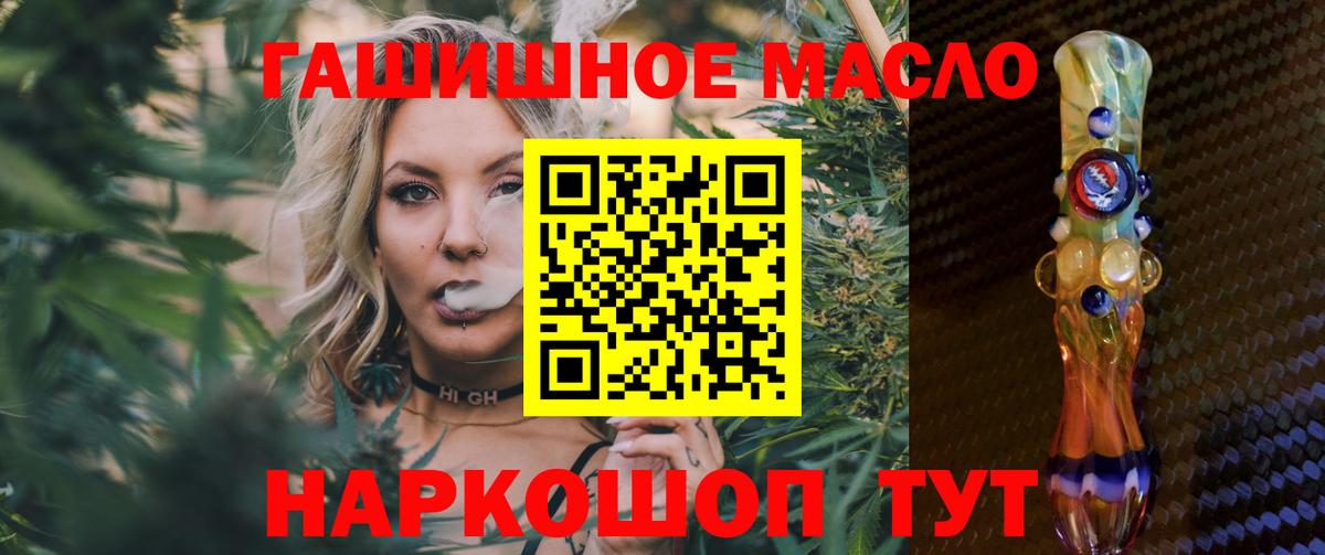 ТГК концентрат Лениногорск