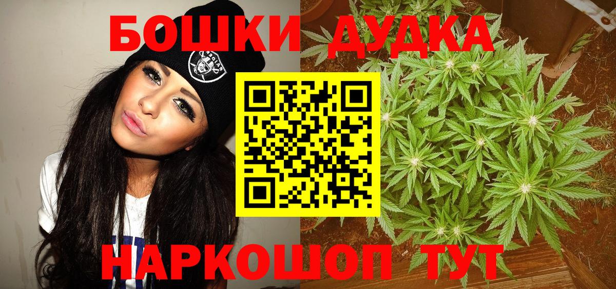 Марихуана MAZAR  Вход с VPN  Лениногорск  Бошки марихуана гибрид  Каннабис ГИДРОПОН 